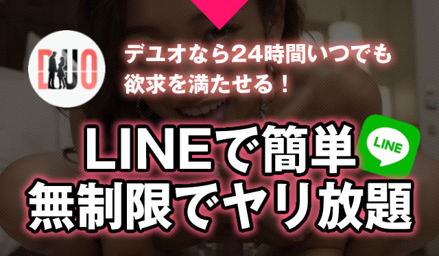 ダブルスなら欲求不満な男女がいつでも好きにヤリ放題!!