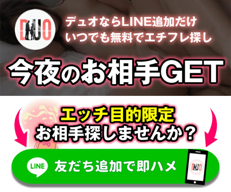 ダブルスならLINE追加でいつでも簡単スタート